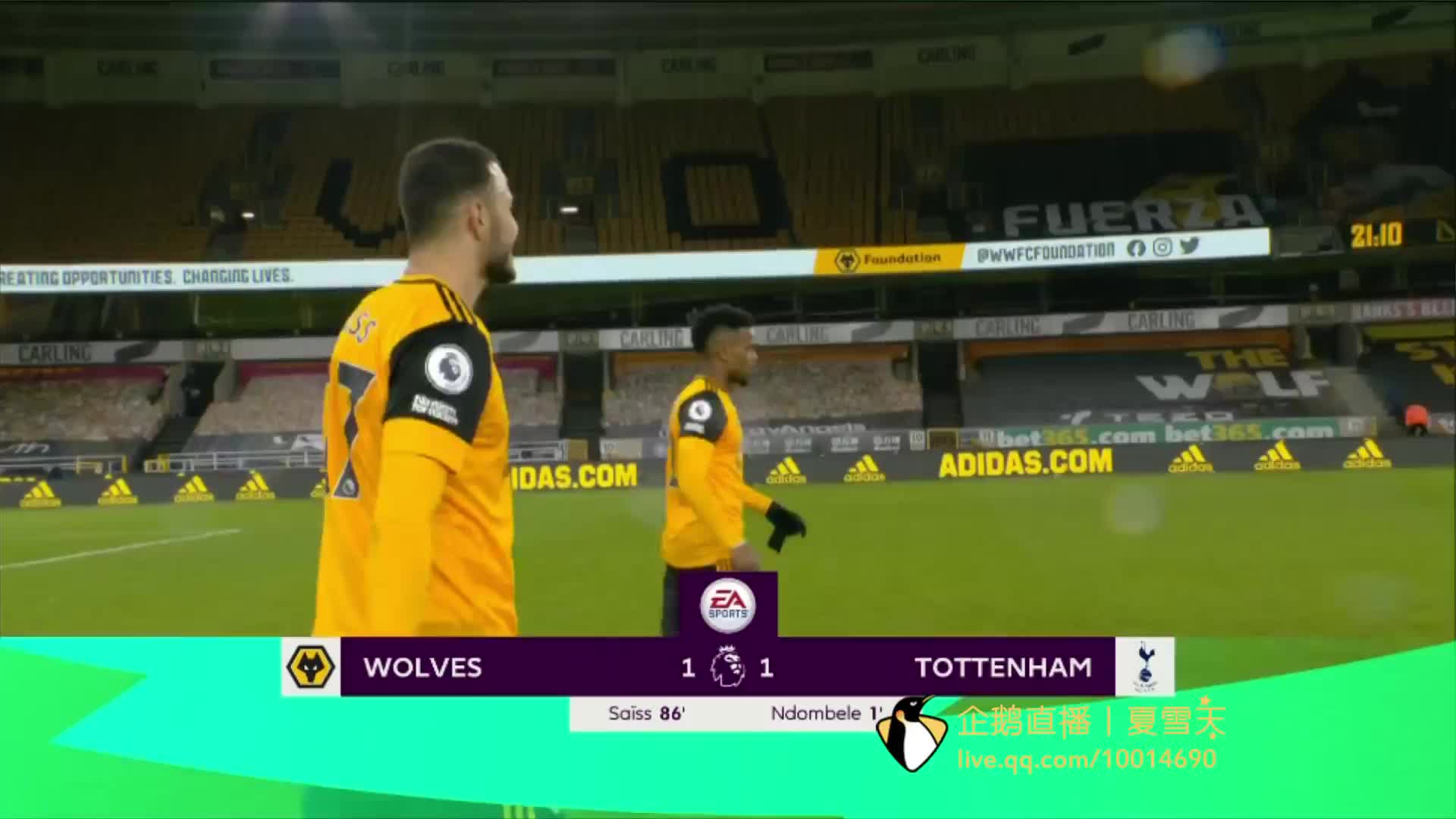 球迷对曼城 球迷对曼城